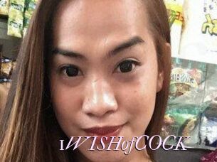 1WISHofCOCK