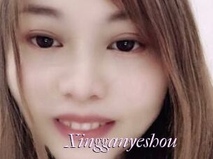 Xingganyeshou